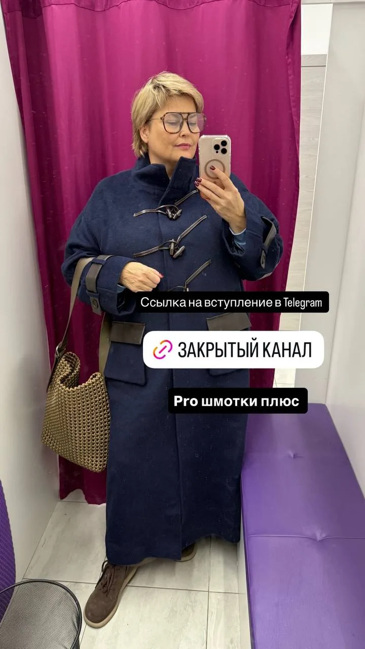 Сегодня на пять дней с 5-10 октября открыли очередной доступ  в наш закрытый канал «Pro...