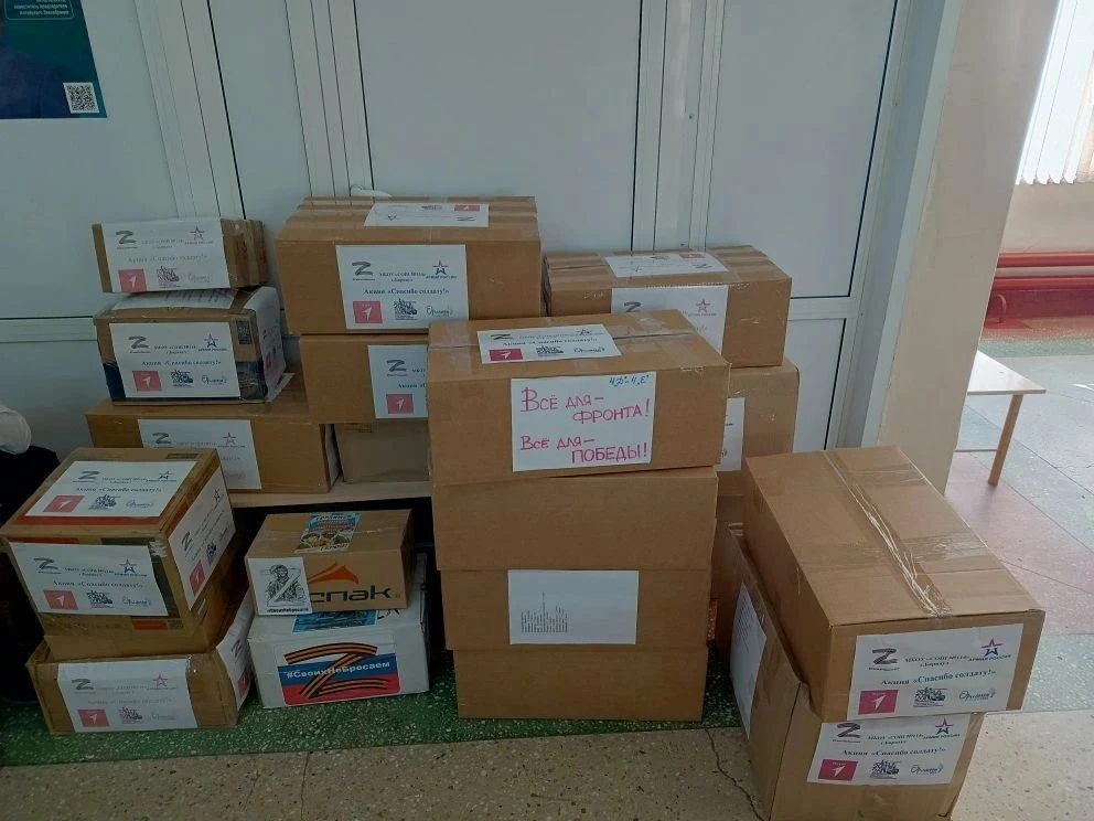 📦Школьники города продолжают участвовать в формировании гуманитарных грузов  В понедельник, 13 апрел