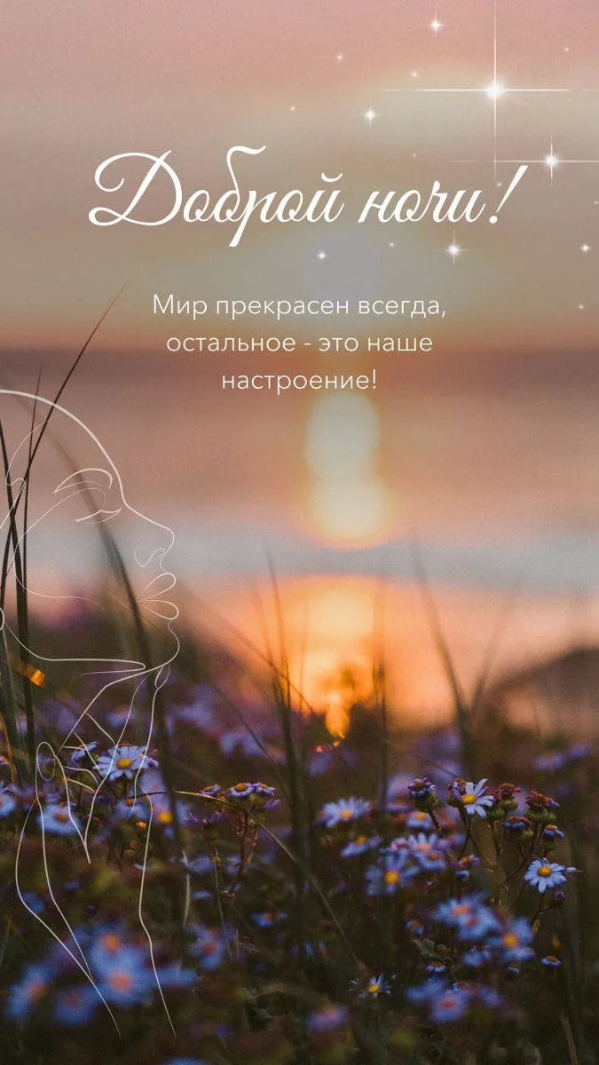 💖 Если открытка согрела сердце, поддержите её реакцией и отправьте друзьям!