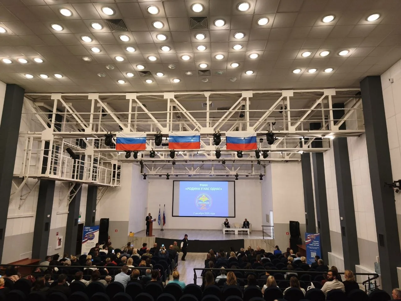2 октября в Москве прошёл форум Фонда «Своих не бросаем» — встреча людей, которых объед...