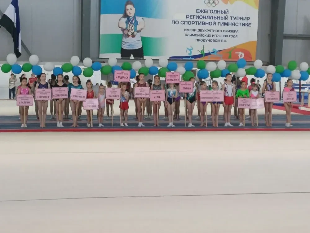 В Нальчике с 31мая по 07июня 2026 года проходит   ежегодный региональный турнир по спор...