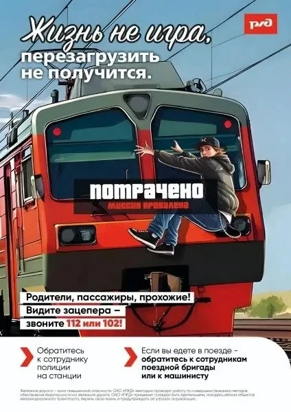 Уважаемые родители!
Обратите внимание на то, что ведется
целенаправленная работа определенными лицам
