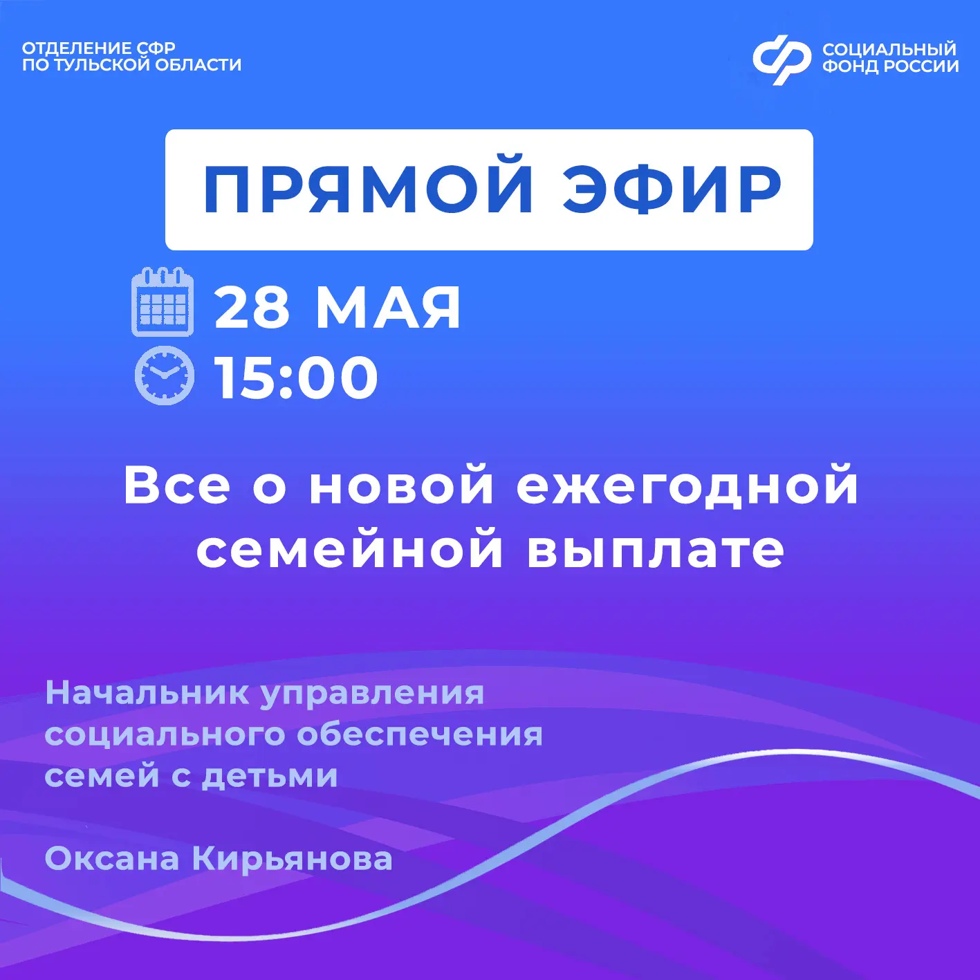 ❤Вы работающий родитель двух и более детей?