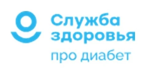 📍Информируем о единственным официальным экспертном источнике информации по сахарному диабету в Росс