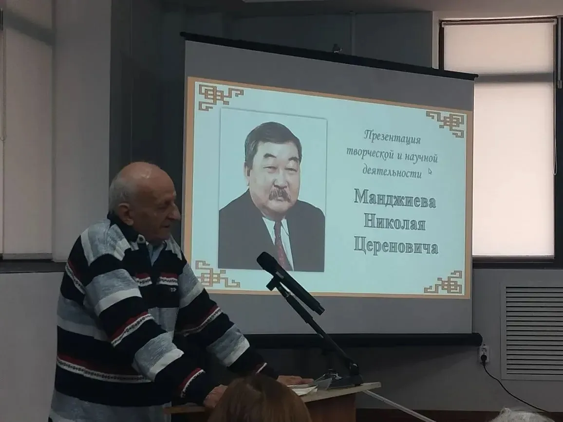 24 апреля в Национальной библиотеке им. А.М. Амур-Санана состоялась презентация творчества Почетного