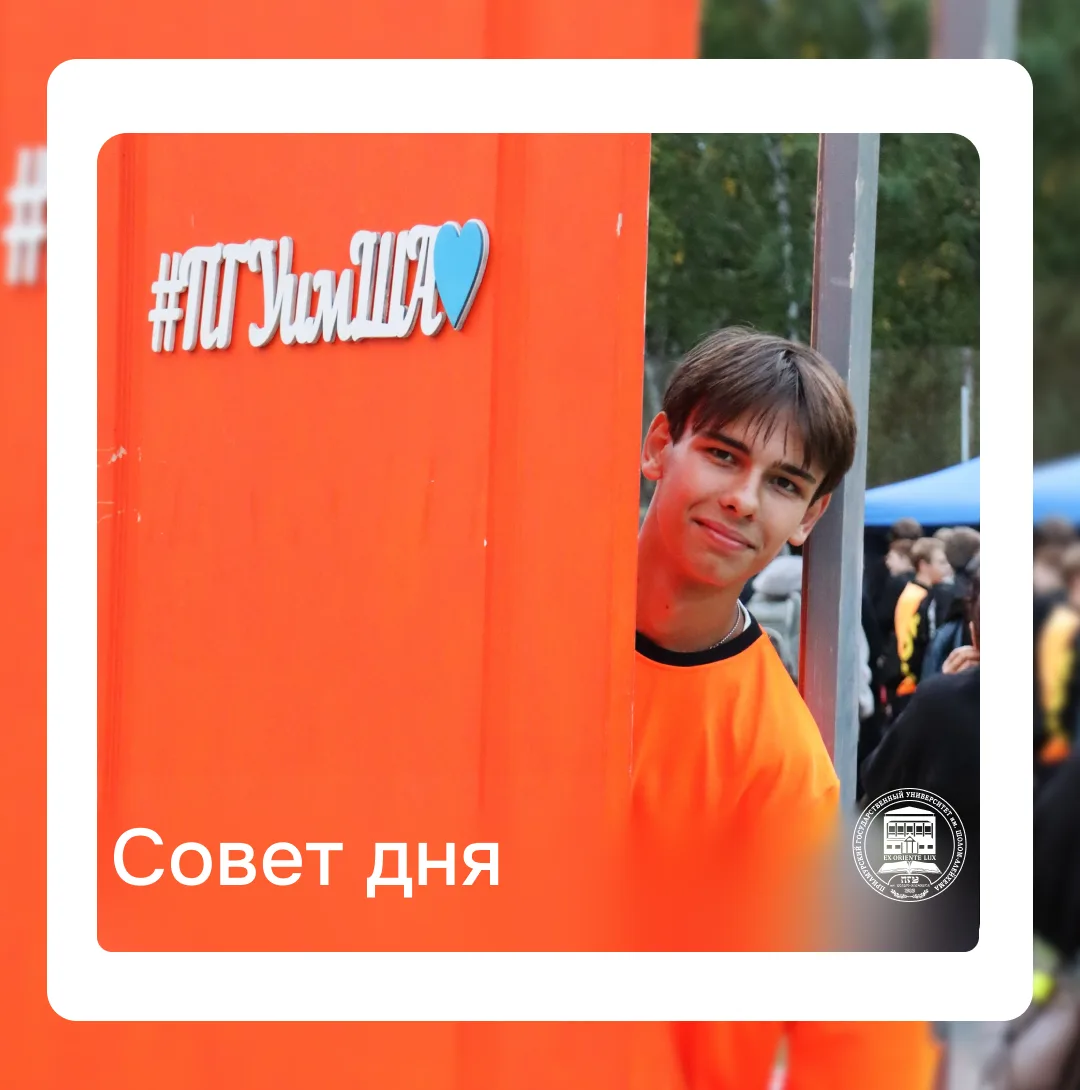 Совет дня: не гонись за каждым словом на лекции!