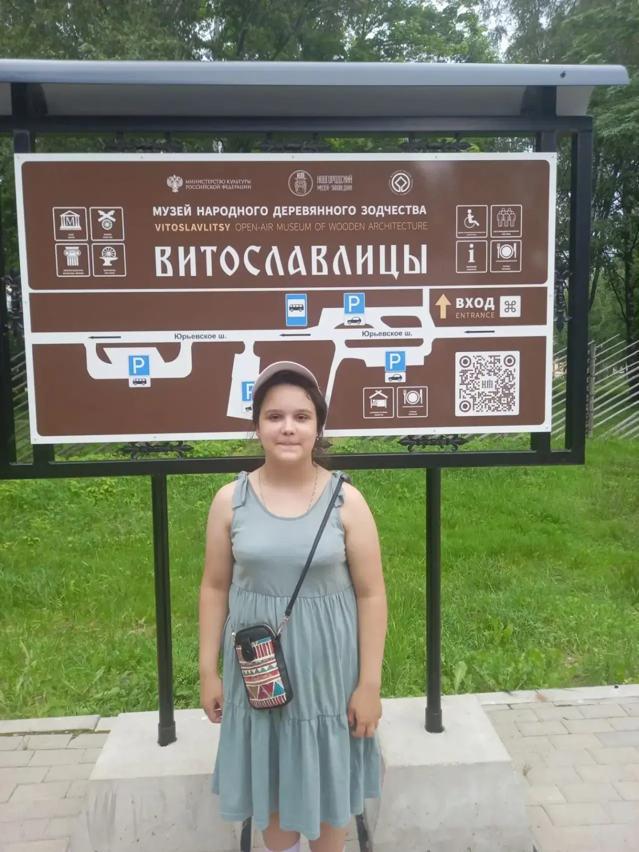 🎉 Рубрика «Где вы были — мы расскажем, что вы видели — покажем»! 🎉

Путешествия Бучакчийской Верон