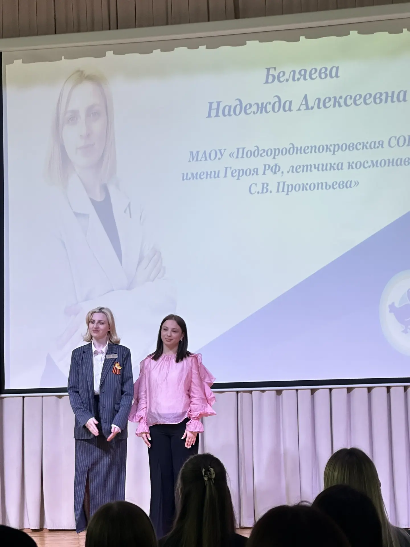 29 апреля  состоялся муниципальный этап профессионального конкурса "Педагогический дебют-2026" Поздр