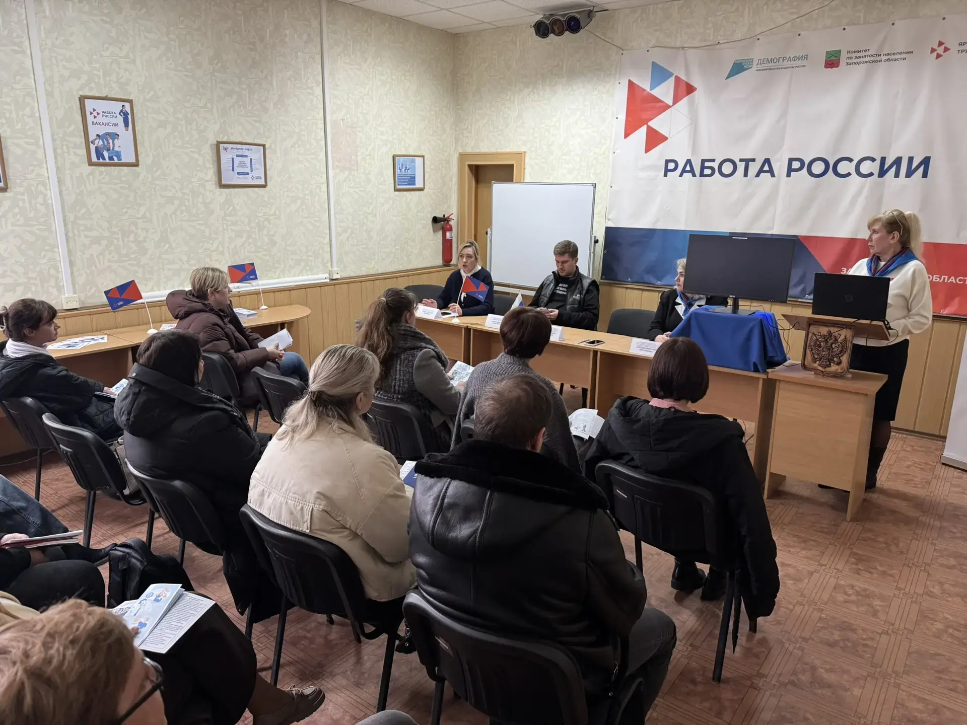 В Кадровом центре в г. Бердянске состоялось заседание клуба работодателей «Союз 85»  На заседании кл