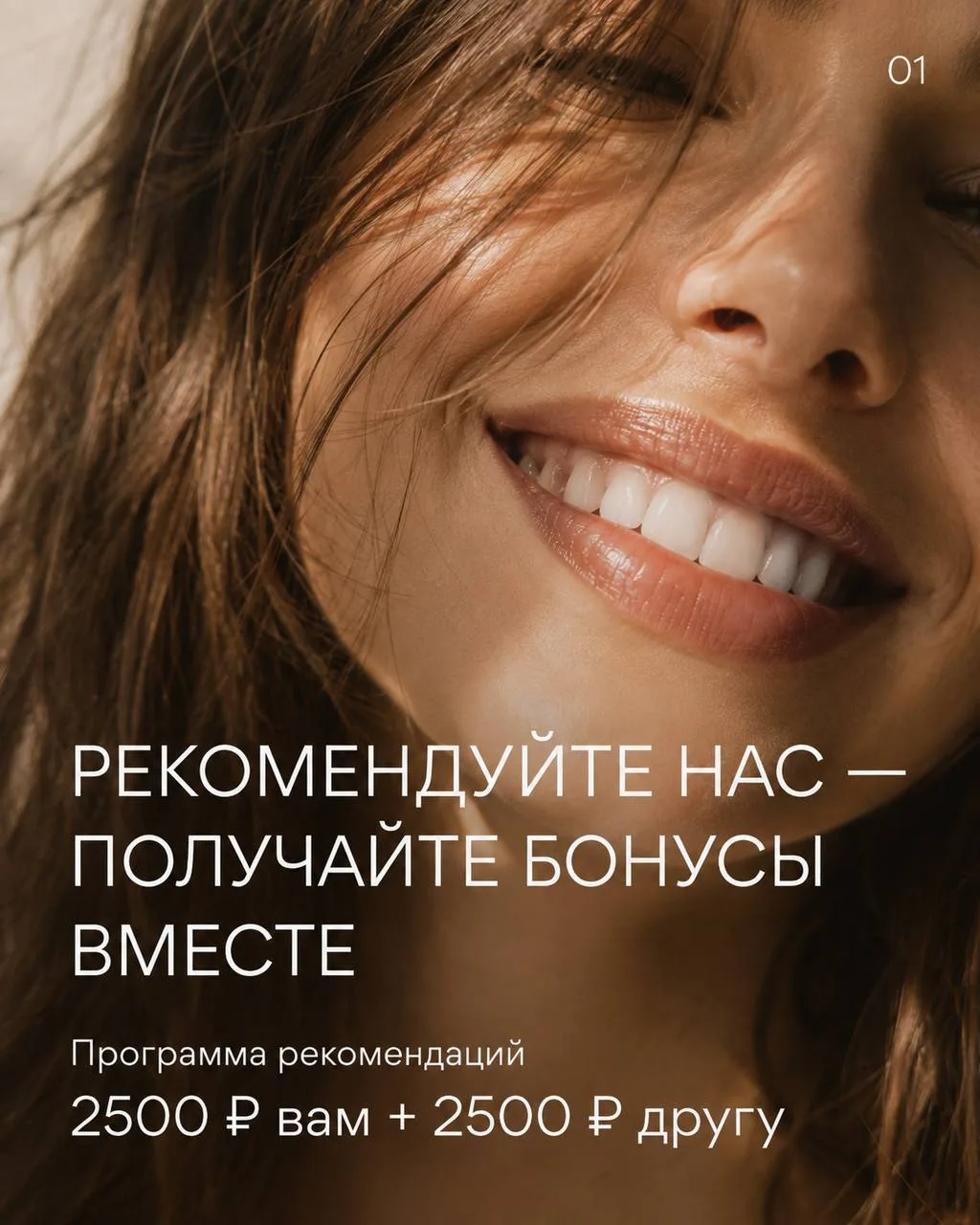 Хорошим хочется делиться 💛