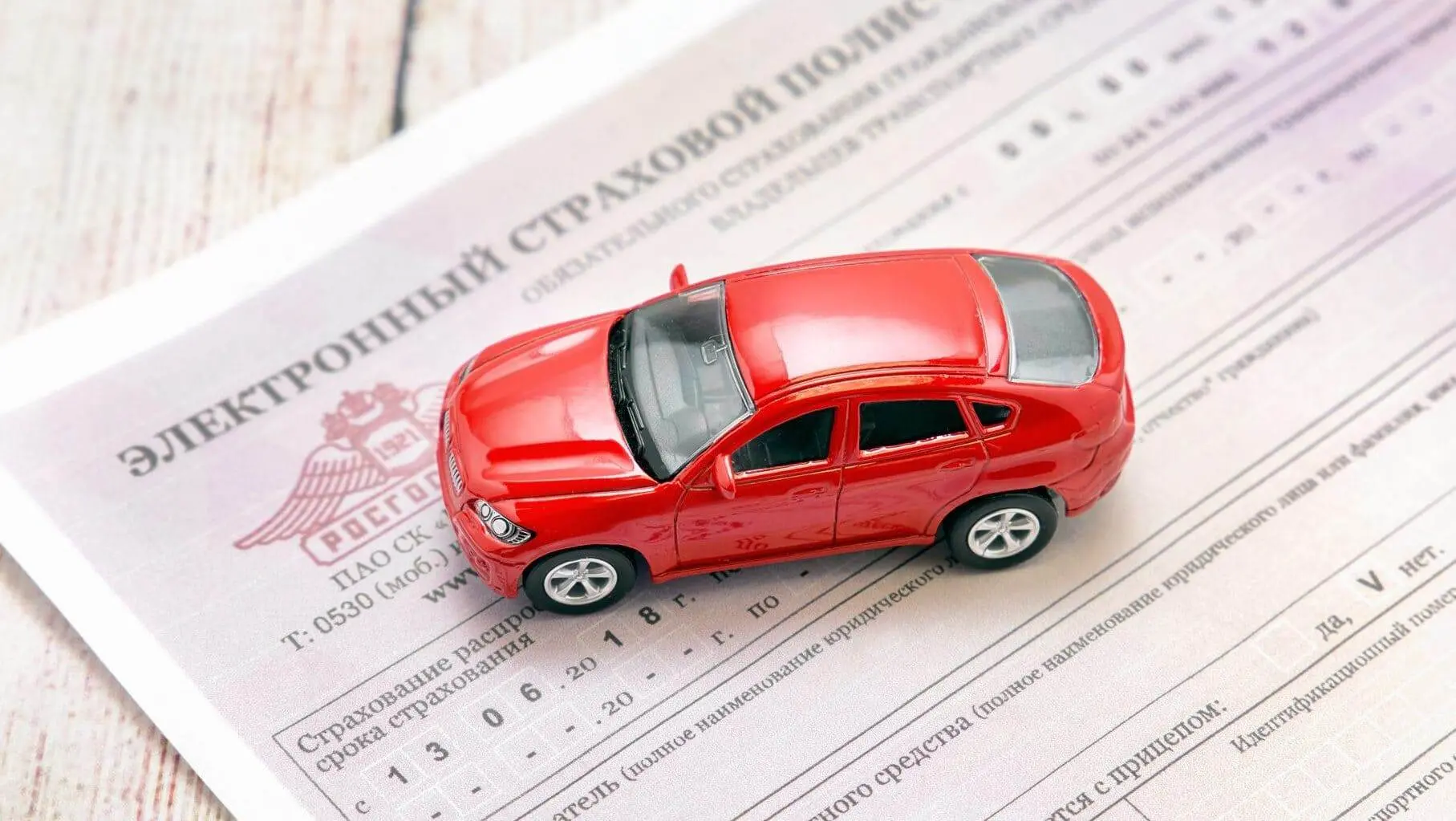 🚗 ОСАГО в Татарстане подорожало на 20%