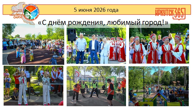 🎉Навстречу празднику