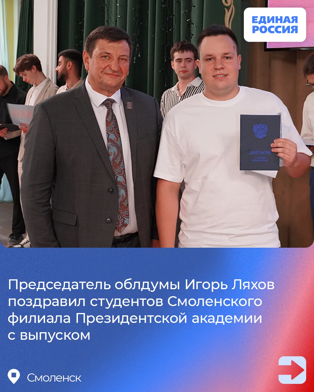 ✅Рабочая неделя депутатов областной Думы – в июльском дайджесте новостей