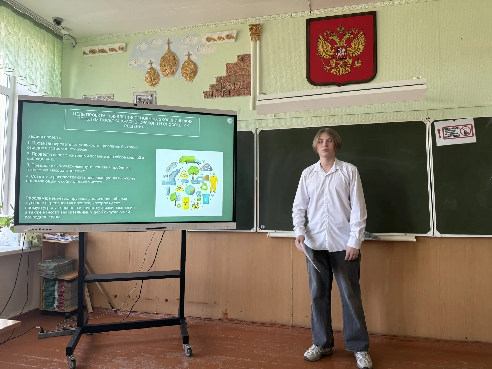 ✅Прошла защита индивидуальных проектов учащихся 10‑х классов!  📌Ученики продемонстрировали высокий у