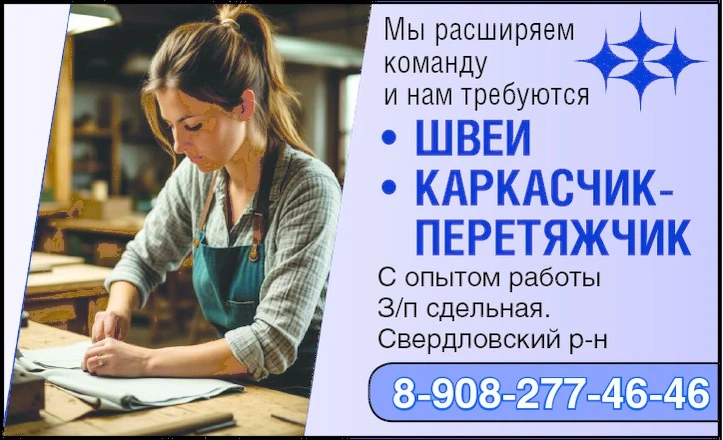 Мы расширяем команду и нам требуются: