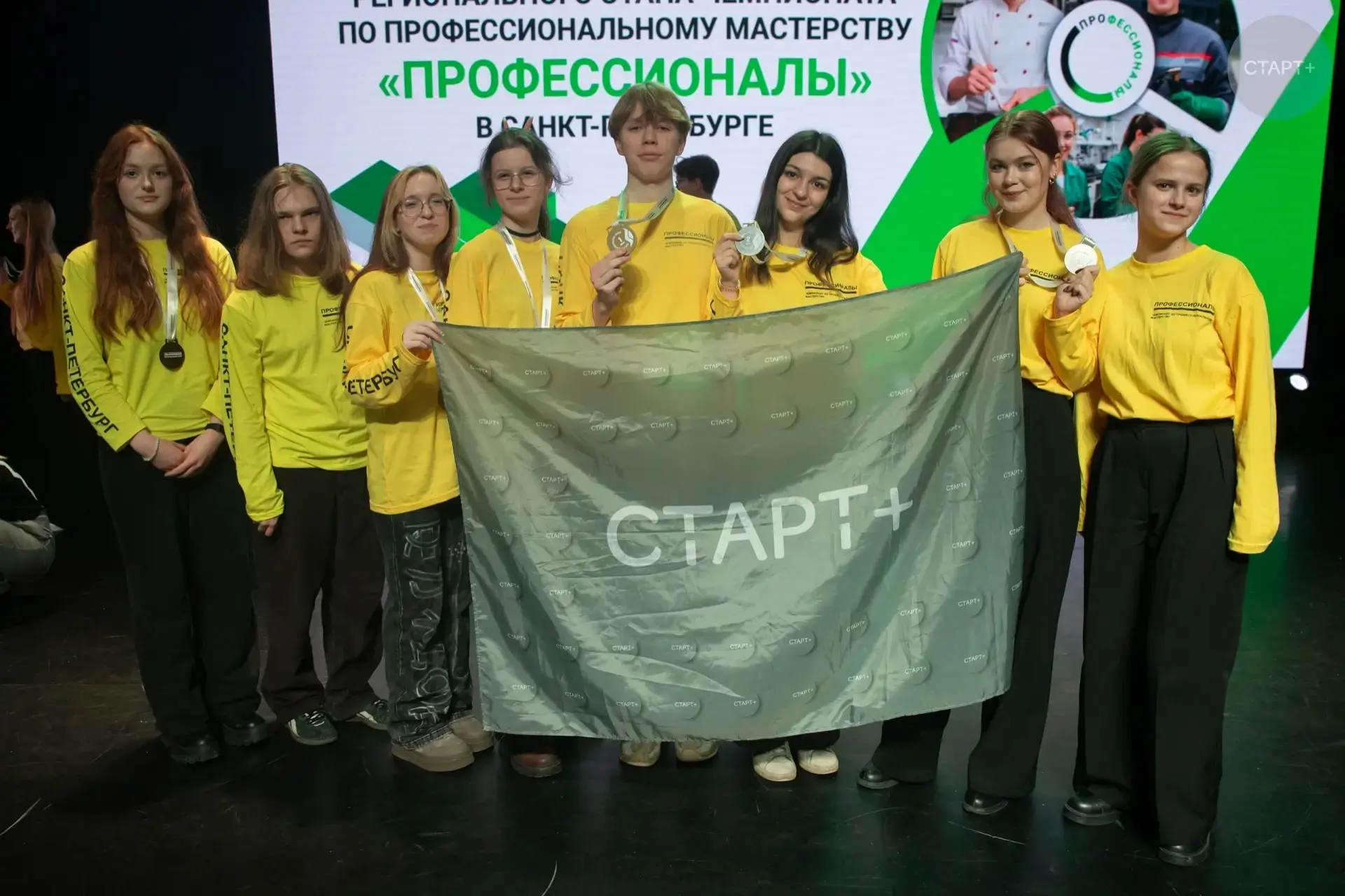 Гордимся нашими талантами! ✨  В рамках регионального проекта «Моя первая профессия» в 2025/2026 учеб