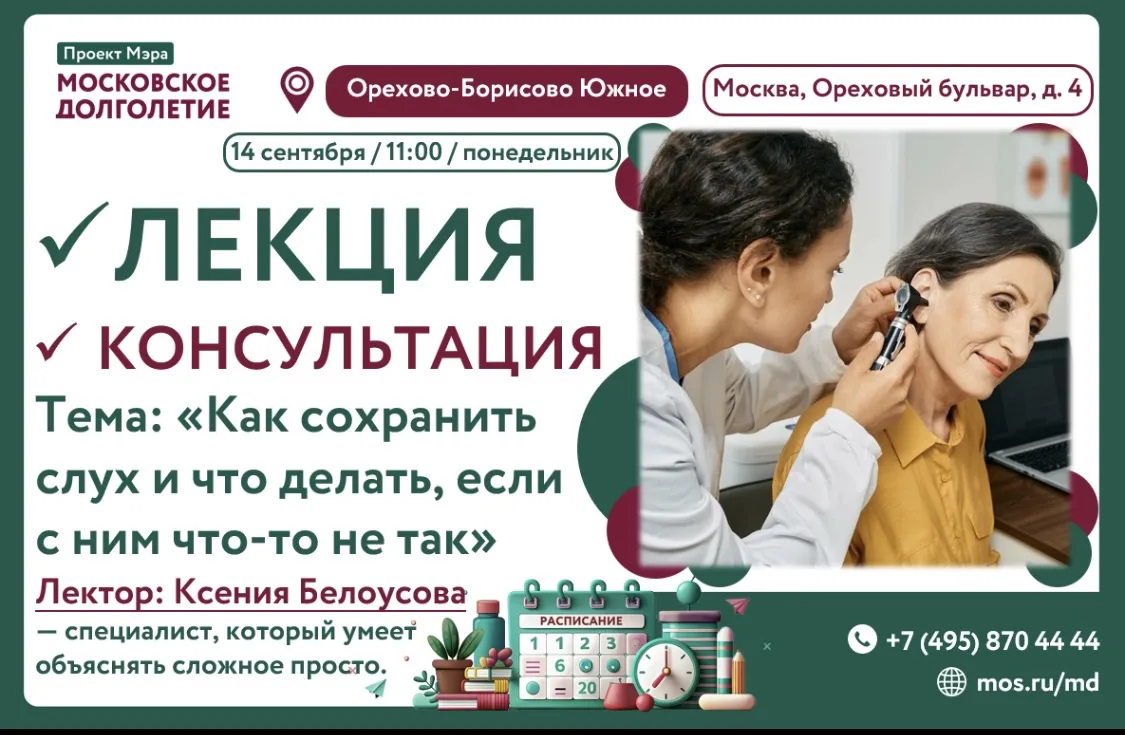 💐Дорогие друзья!