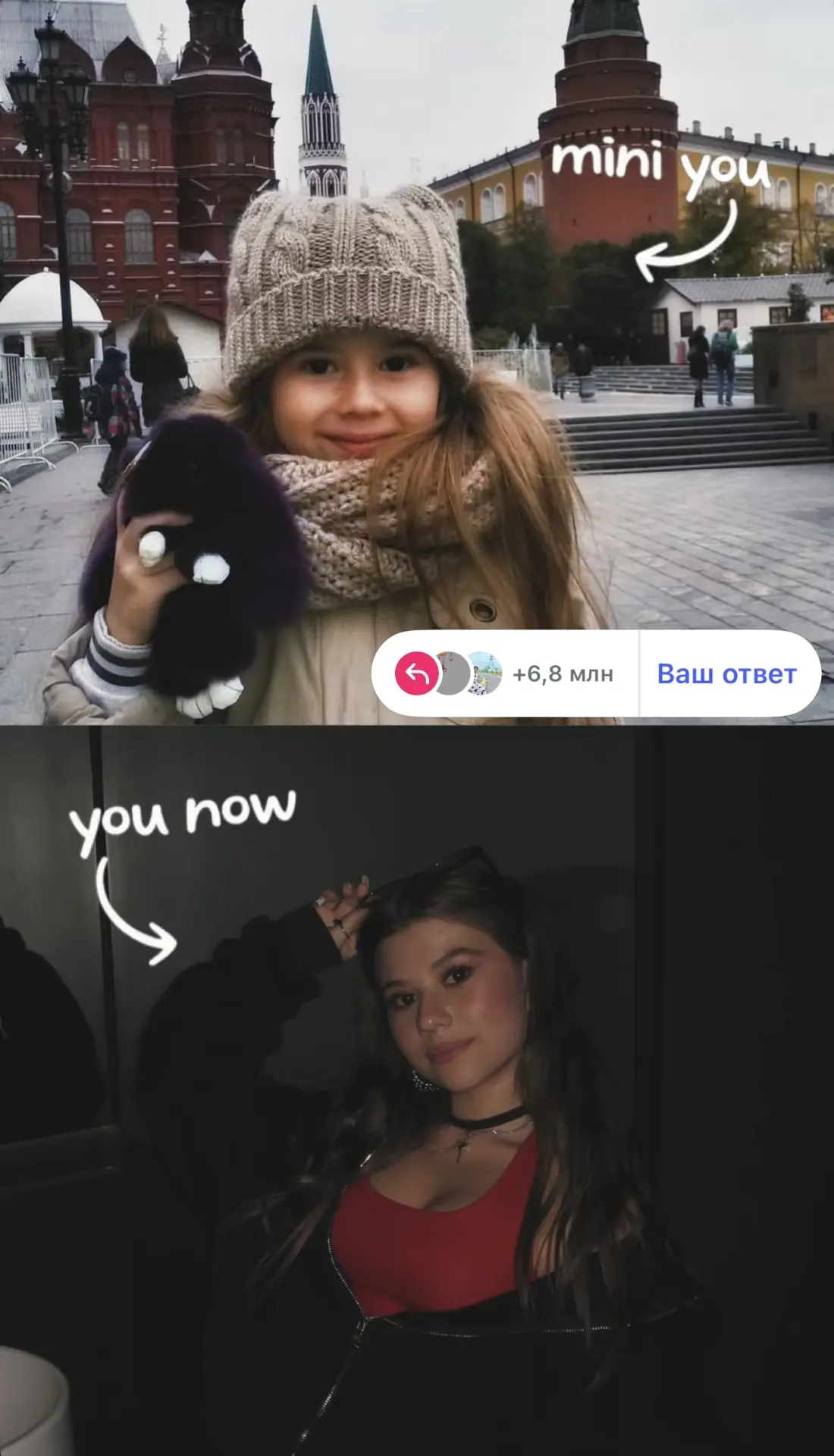 Новый милый тренд 🤗

Блогеры делятся своими детскими фотографиями и показывают, как сильно изменили