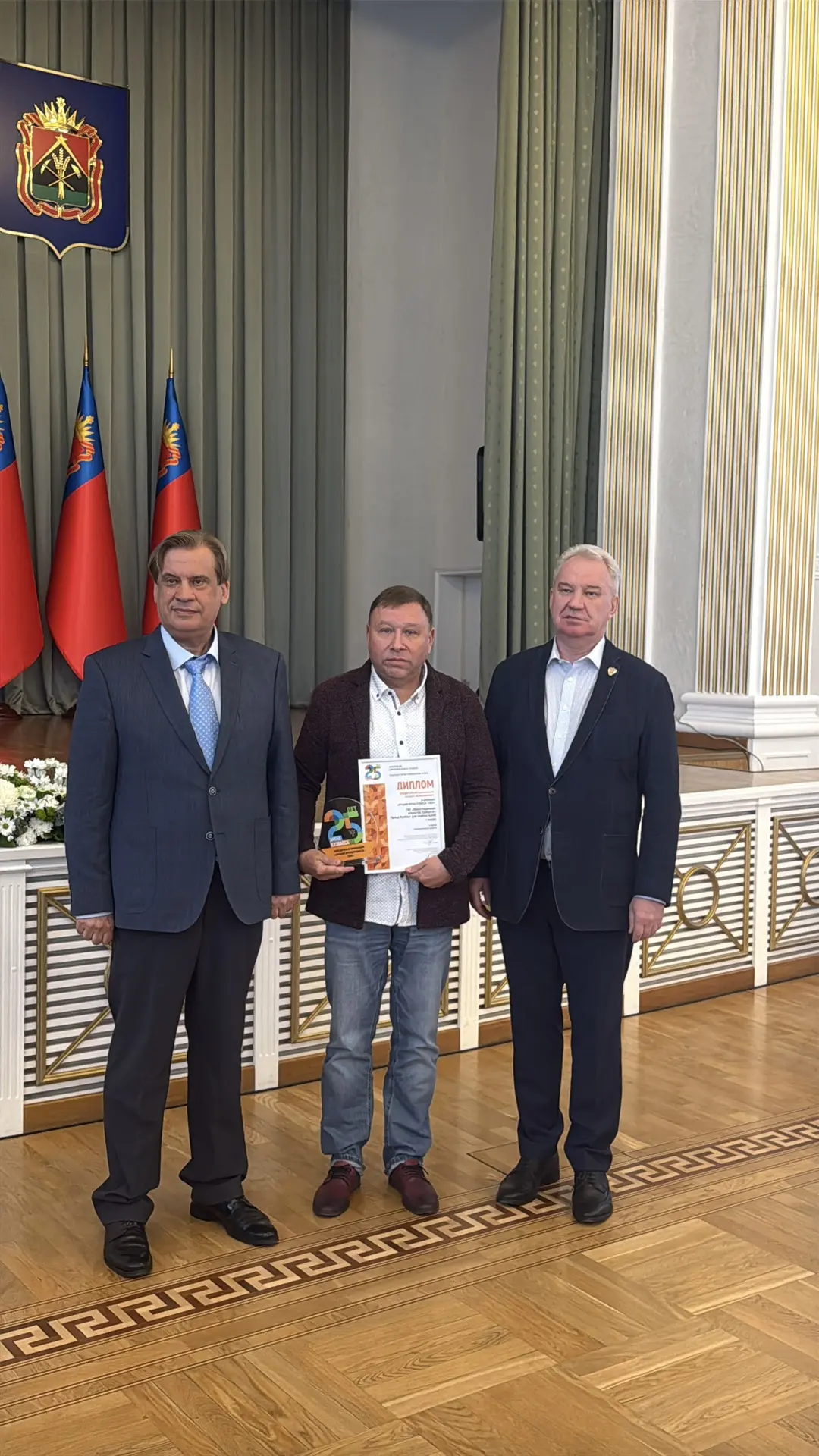 Инвестиционное агентство Кузбасса - в числе победителей конкурса «Бренд Кузбасса»