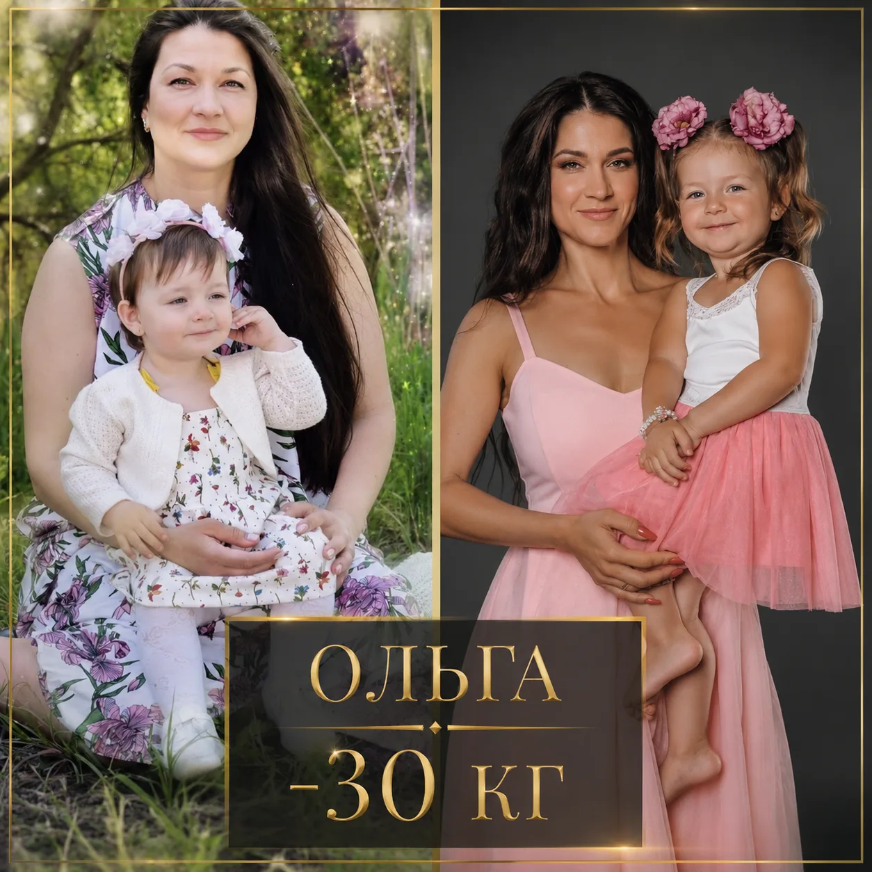 Любимая отговорка у девчонок,  у меня дети,  мне некогда заниматься собой❤️