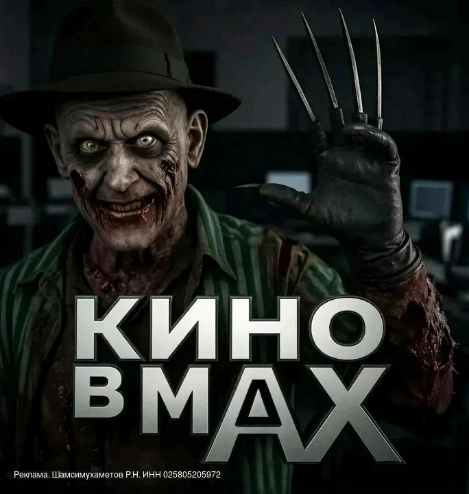 Лучшие фильмы и сериалы в одном канале. https://tglink.io/64abe04b86663e?erid=2W5zFFupGem