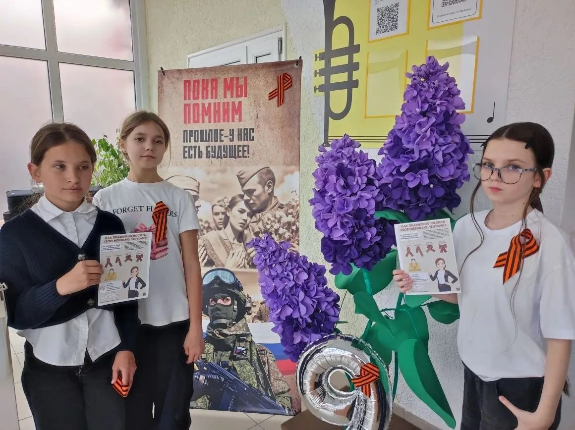 В преддверии празднования Дня Победы в нашей школе стартовала Всероссийская акция "Геор...