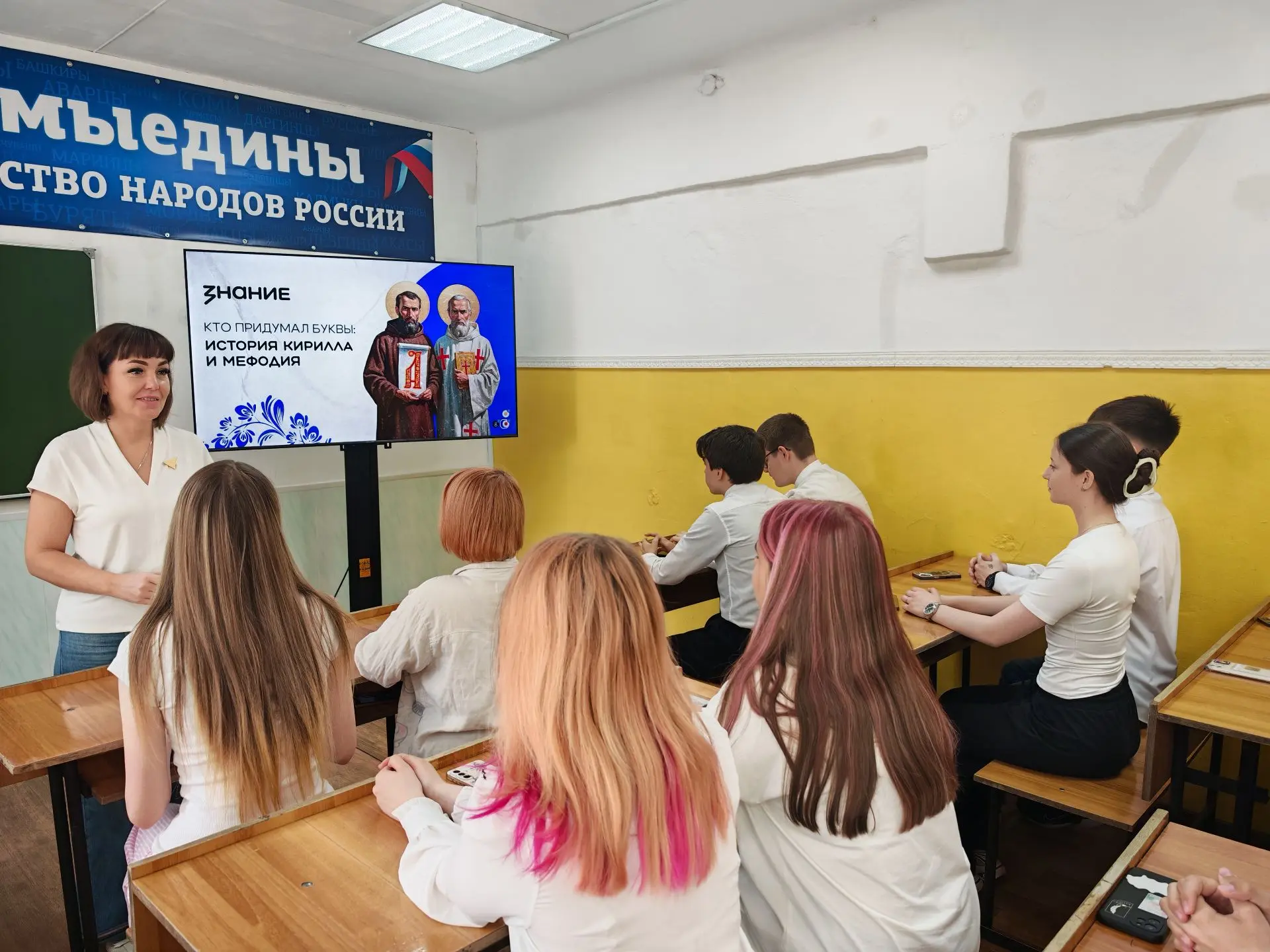 📚✨ Язык мой — друг мой: Путешествие к истокам слова!