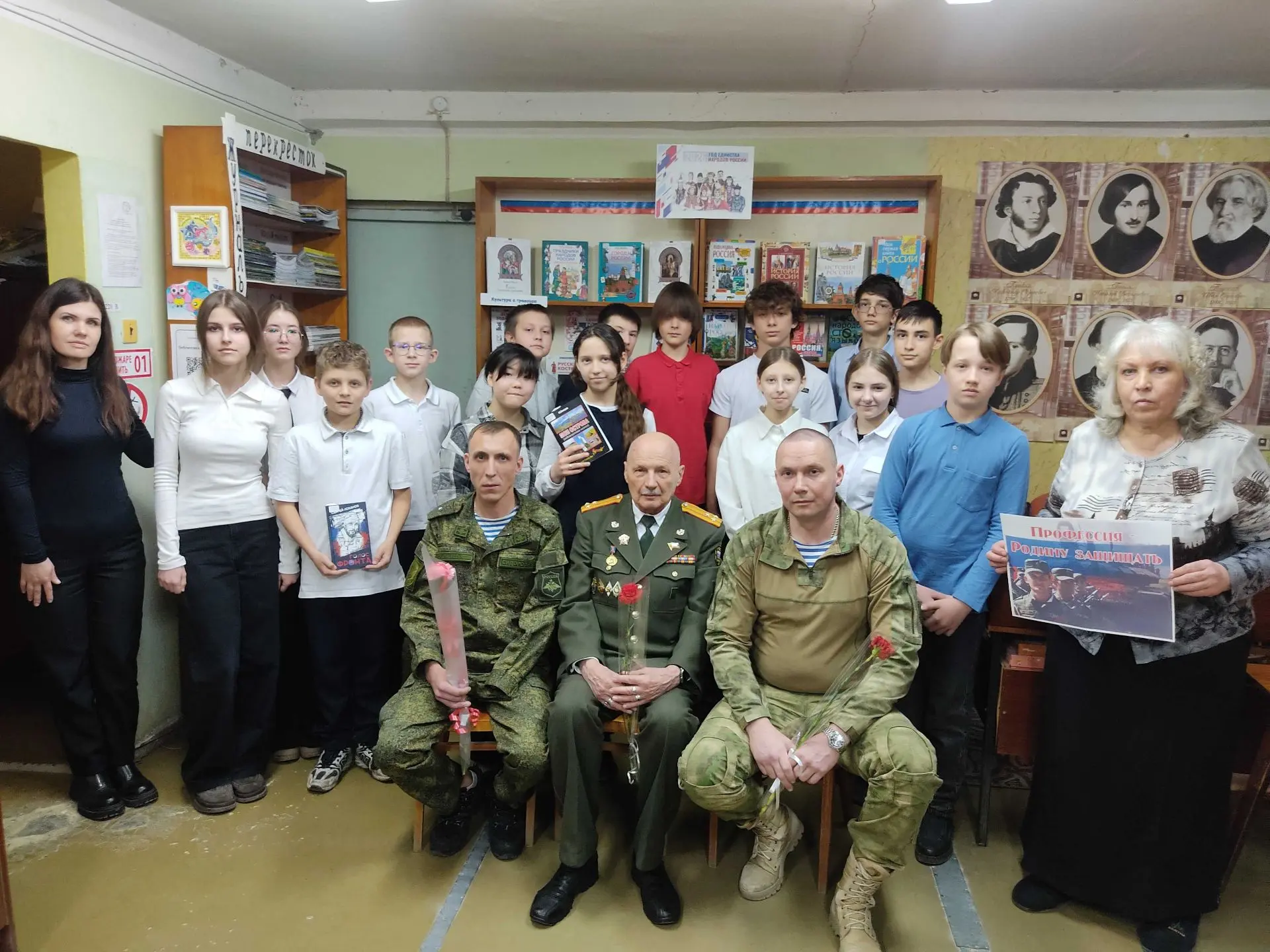Урок русской доблести «Нет выше чести - Родине служить!»   23 февраля - особая дата, когда сердца на