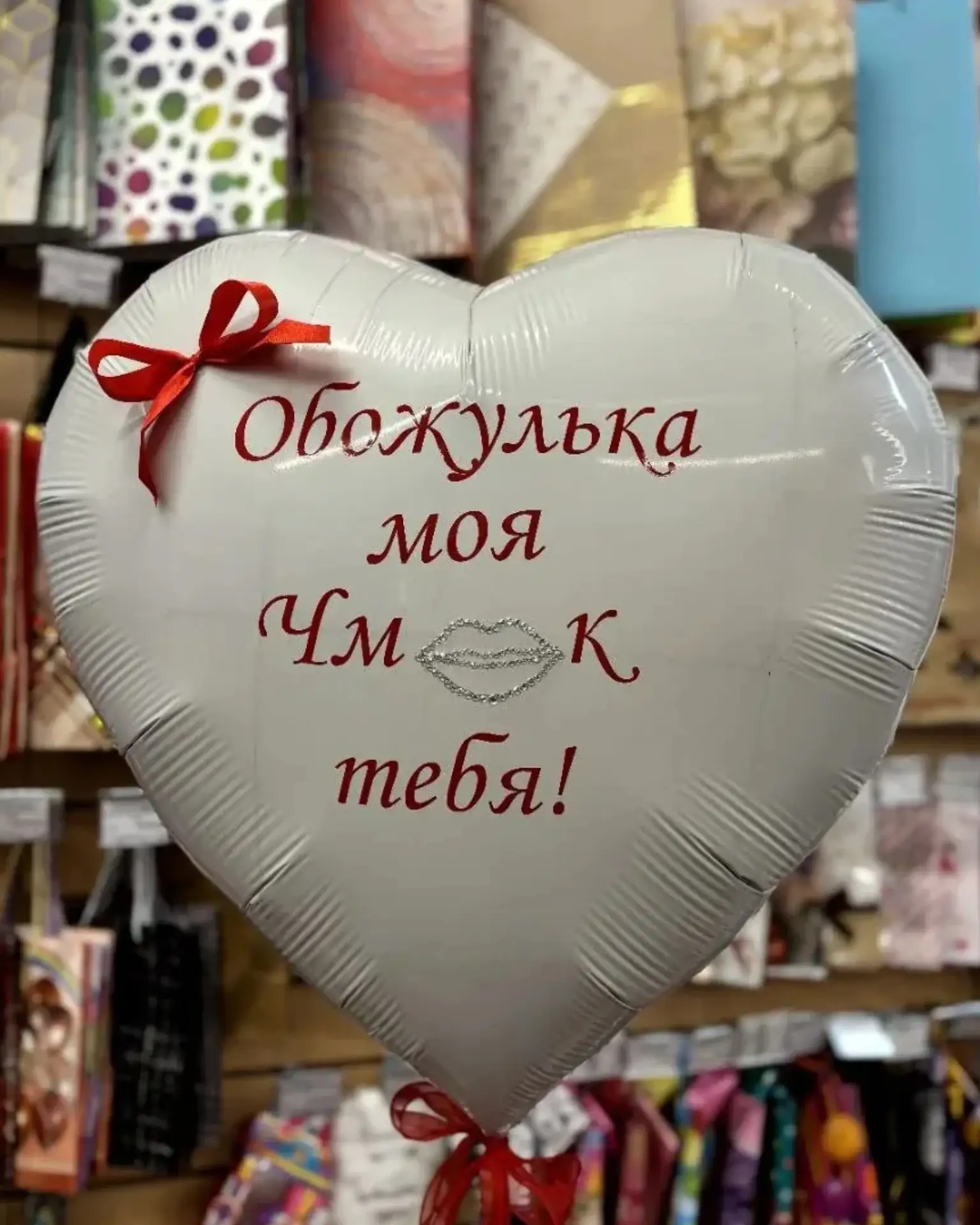 Как вам такой вариант? Персонализированные надписи на шарах 🎈Вам надо придумать надпис...