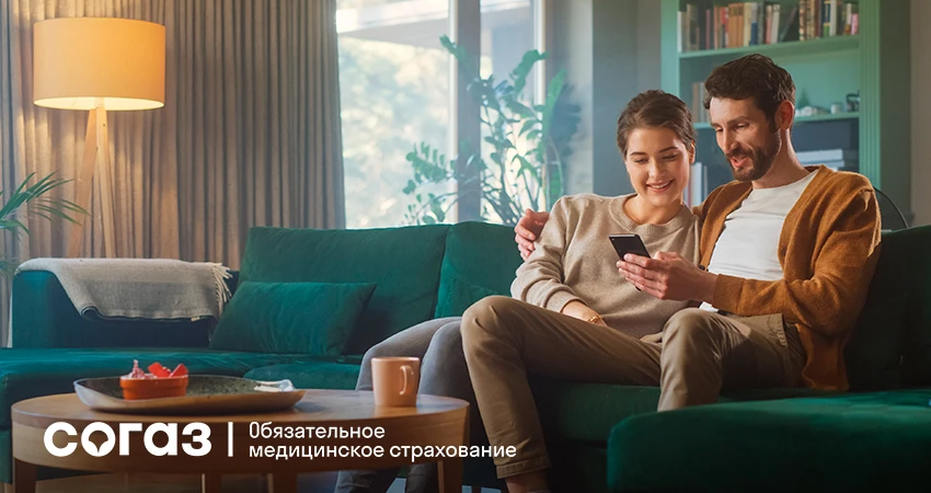 Доверьтесь системе ОМС и поддержке «СОГАЗ‑Мед»: мы поможем разобраться, куда идти, каки...