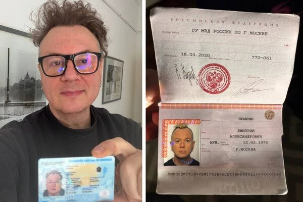 Иноагент, солист группы «Тараканы!», Дмитрий Спирин выставил на аукцион паспорт РФ, что...