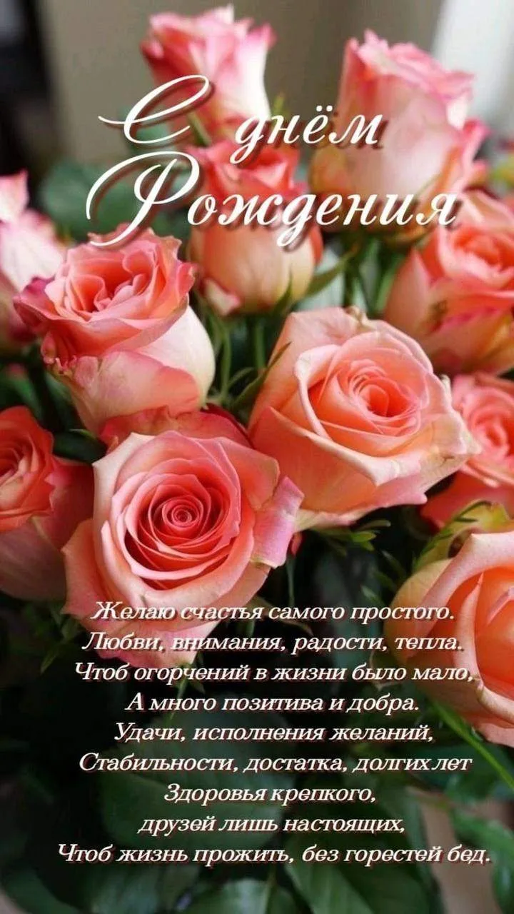 Открытки - отправь открытку❤️