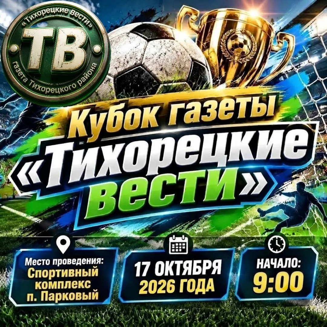 🔴🟡 «ЛокоТих» (ТТЖТ): Тормозов нет, мы всегда в игре! 🟢🔵