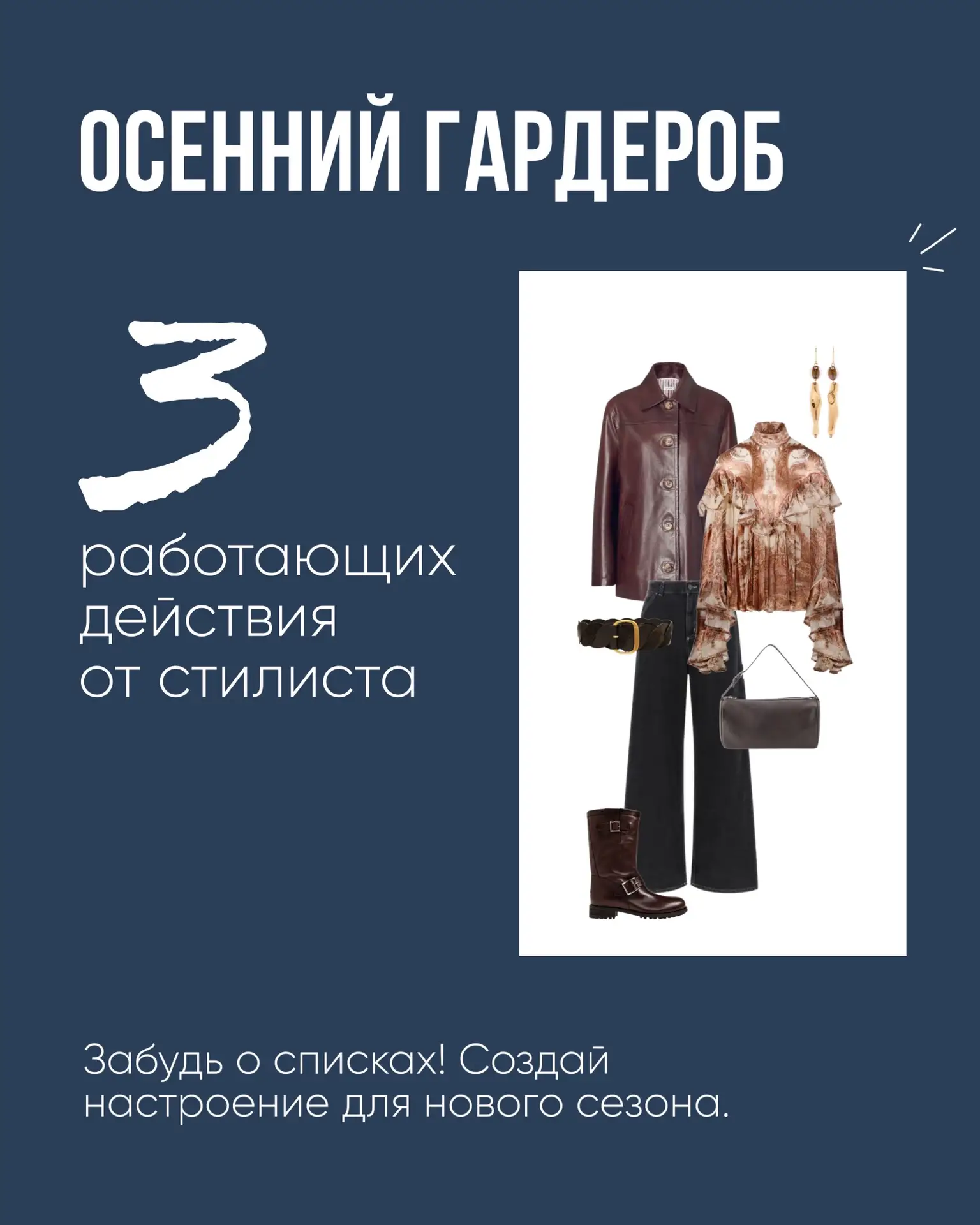 По утрам в Екатеринбурге уже +10, и все резко побежали по магазинам за тёплой одеждой. ...