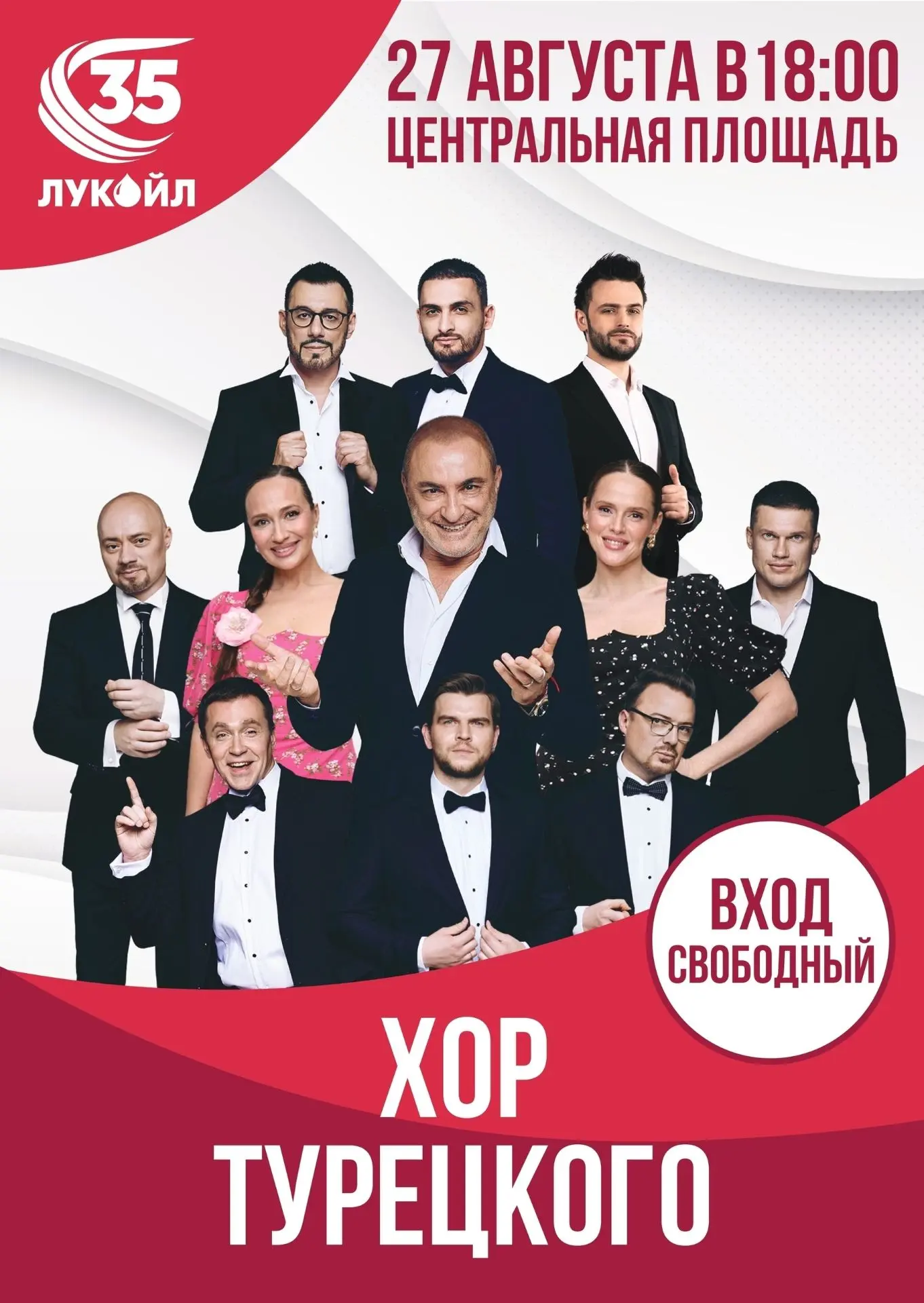 Уважаемые лангепасцы!
