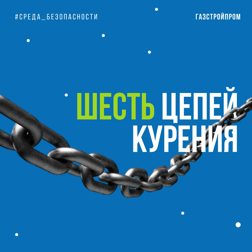 Когда рассеется дым