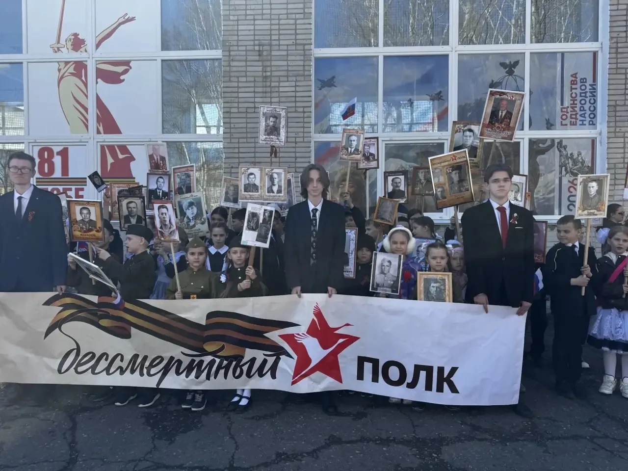 🌟🎖️ В Центре образования «Открытие» прошел традиционный Парад Победы: память жива!  В честь великого