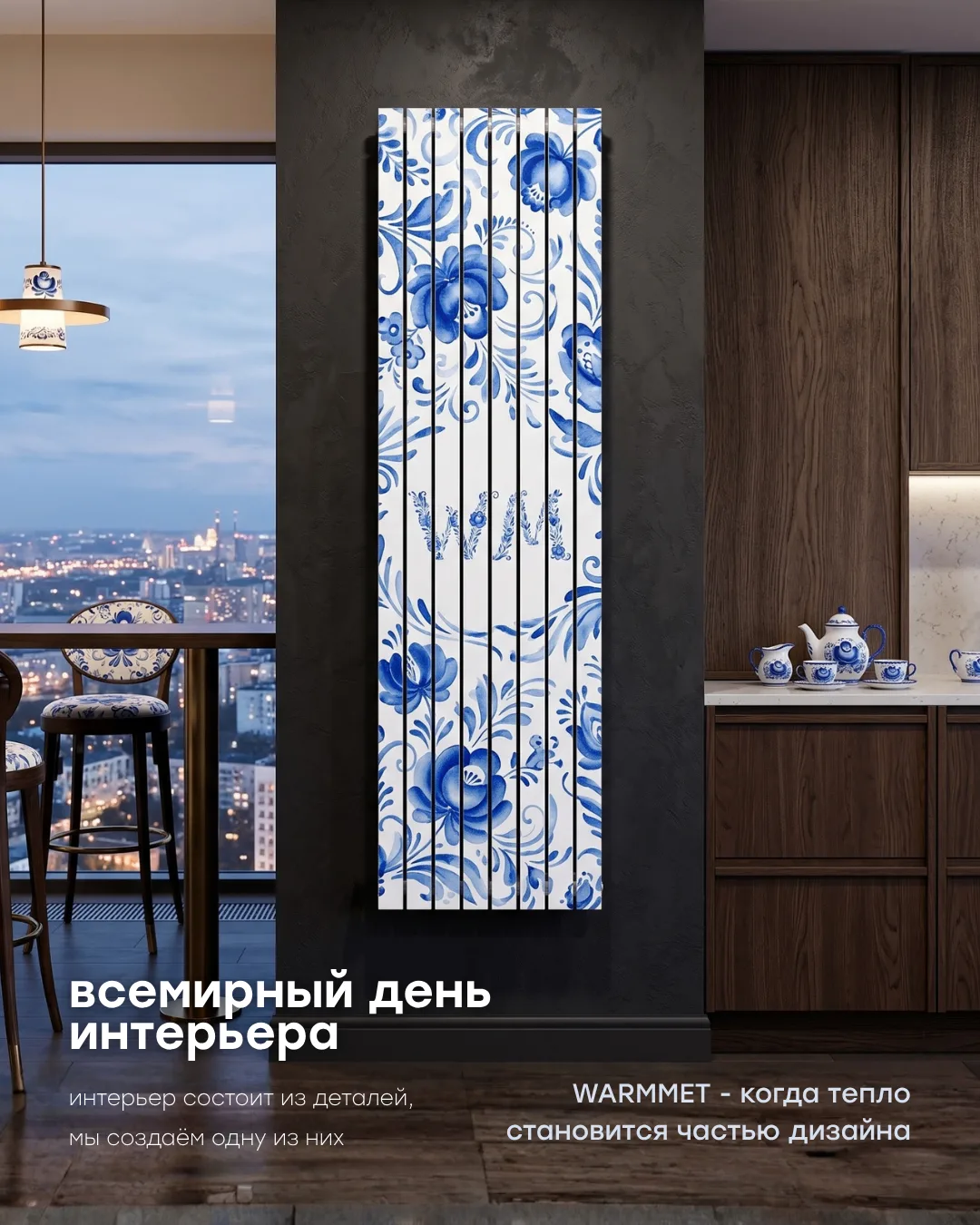 Интерьер — это не набор предметов.