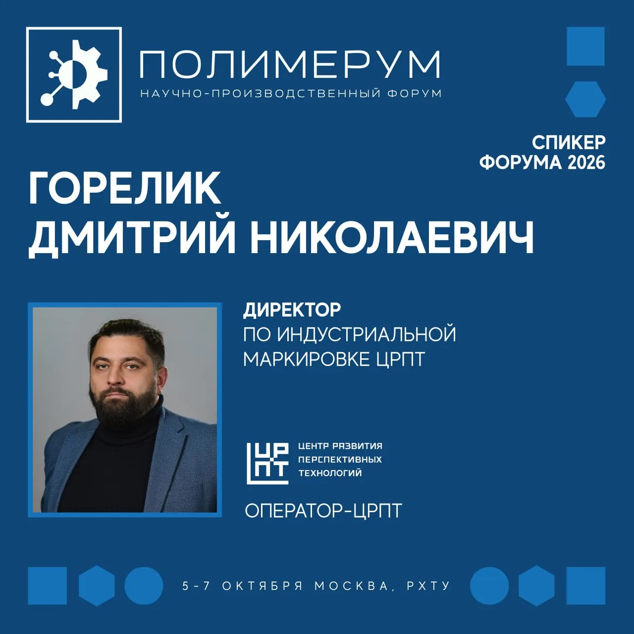 👀  Что показал эксперимент по маркировке полимерных труб и к чему готовиться отрасли д...