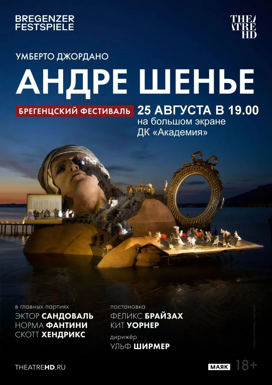 ‼️ УЖЕ ЗАВТРА В 19:00 ‼️