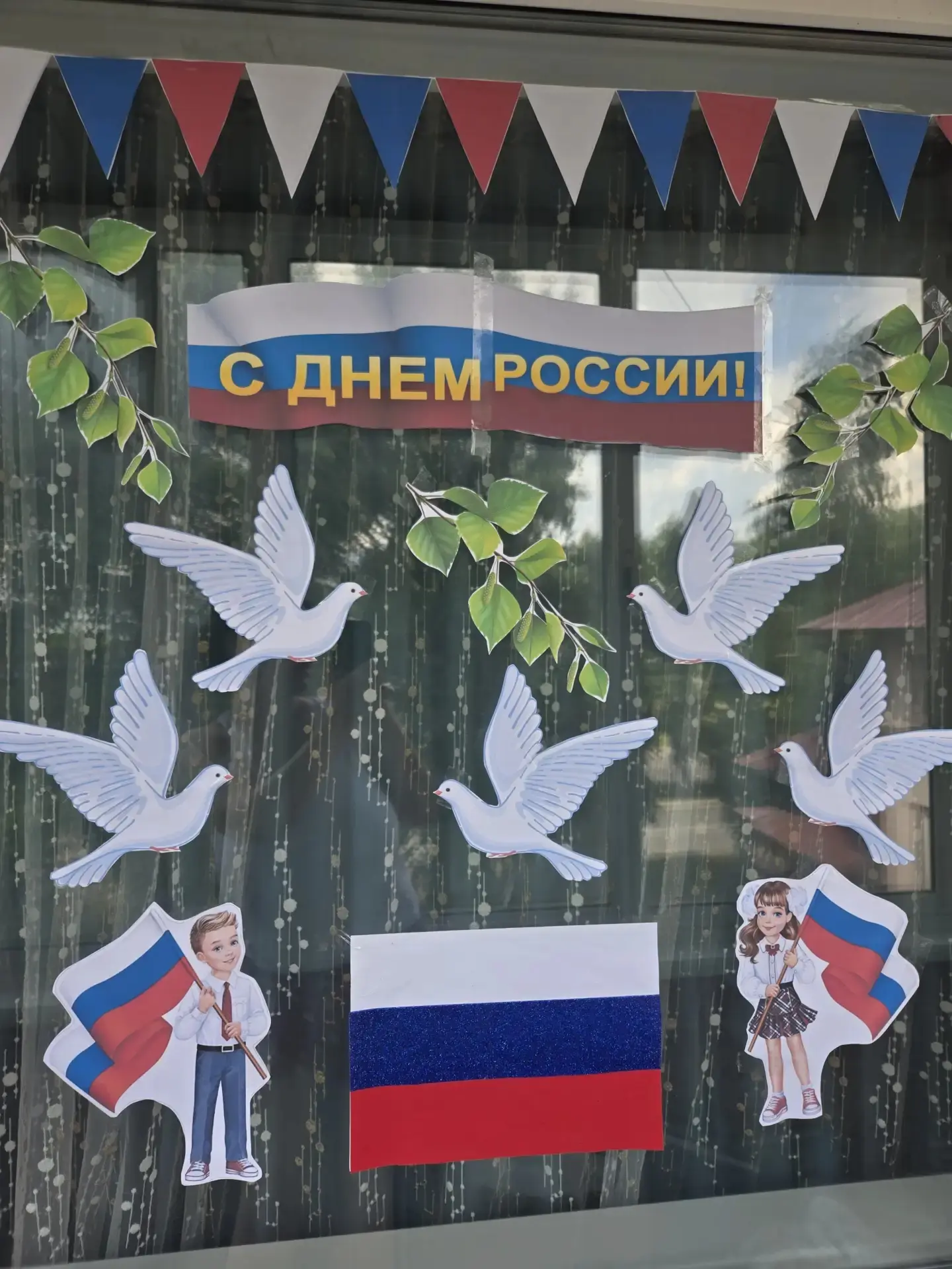 Рубрика "Окна России"

🎉🇷🇺 Наши окна сияют любовью к Родине! 🇷🇺🎉

Дорогие друзья! Наша ученики