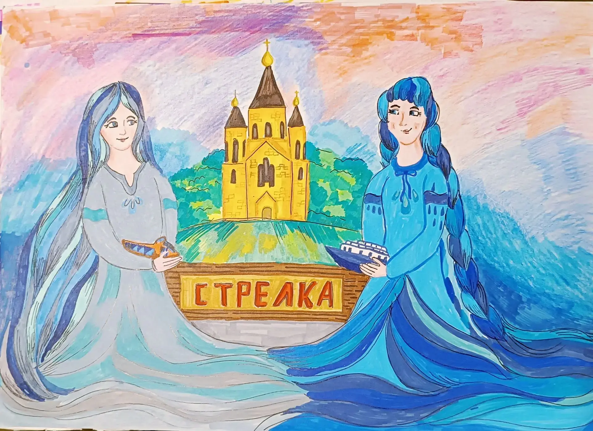 🎨🖌️Поздравляем юных художников!

🌊Ежегодно МБОУ ДО "Нижегородское детское речное пароходство" про