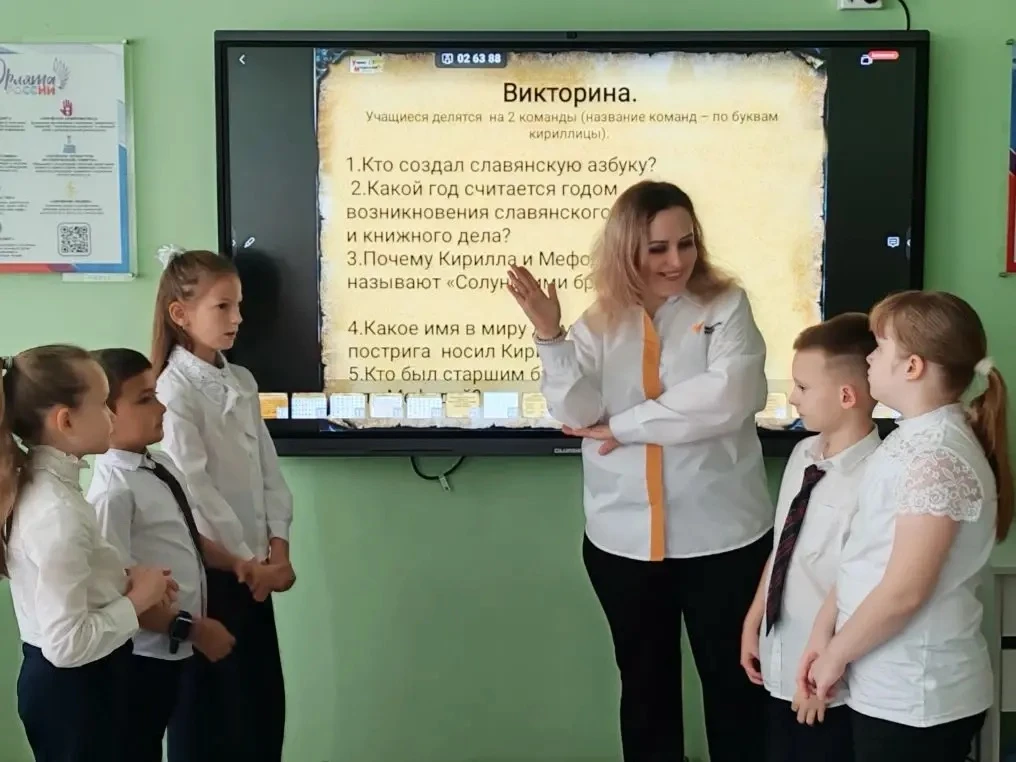 24 мая мы отмечаем важный праздник – День славянской письменности и культуры. 🎉  В нашей школе к это