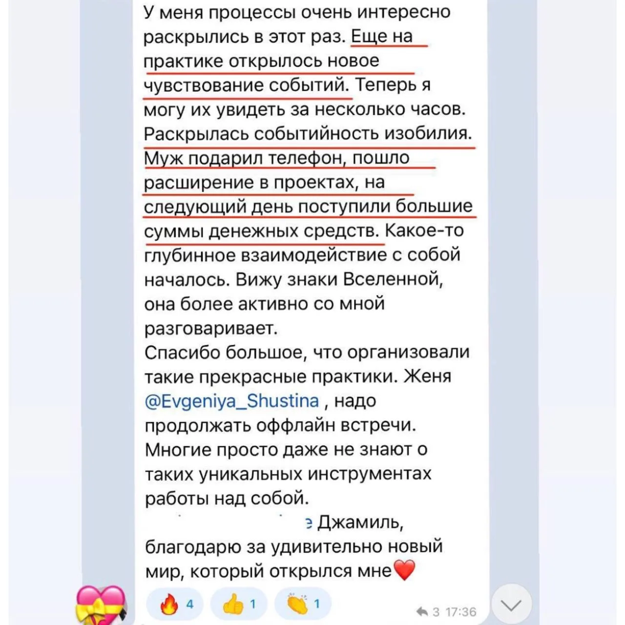Почему я не слушаю медитации из интернета?  Ведь проще простого - зашел в интернет, включил и слушай