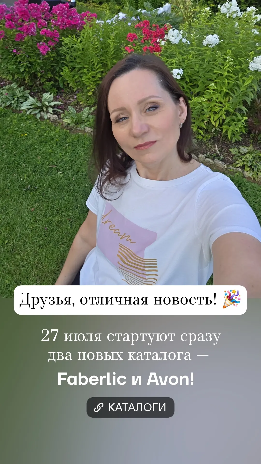 А тем временем у нас открылся новый каталог! 1️⃣1️⃣