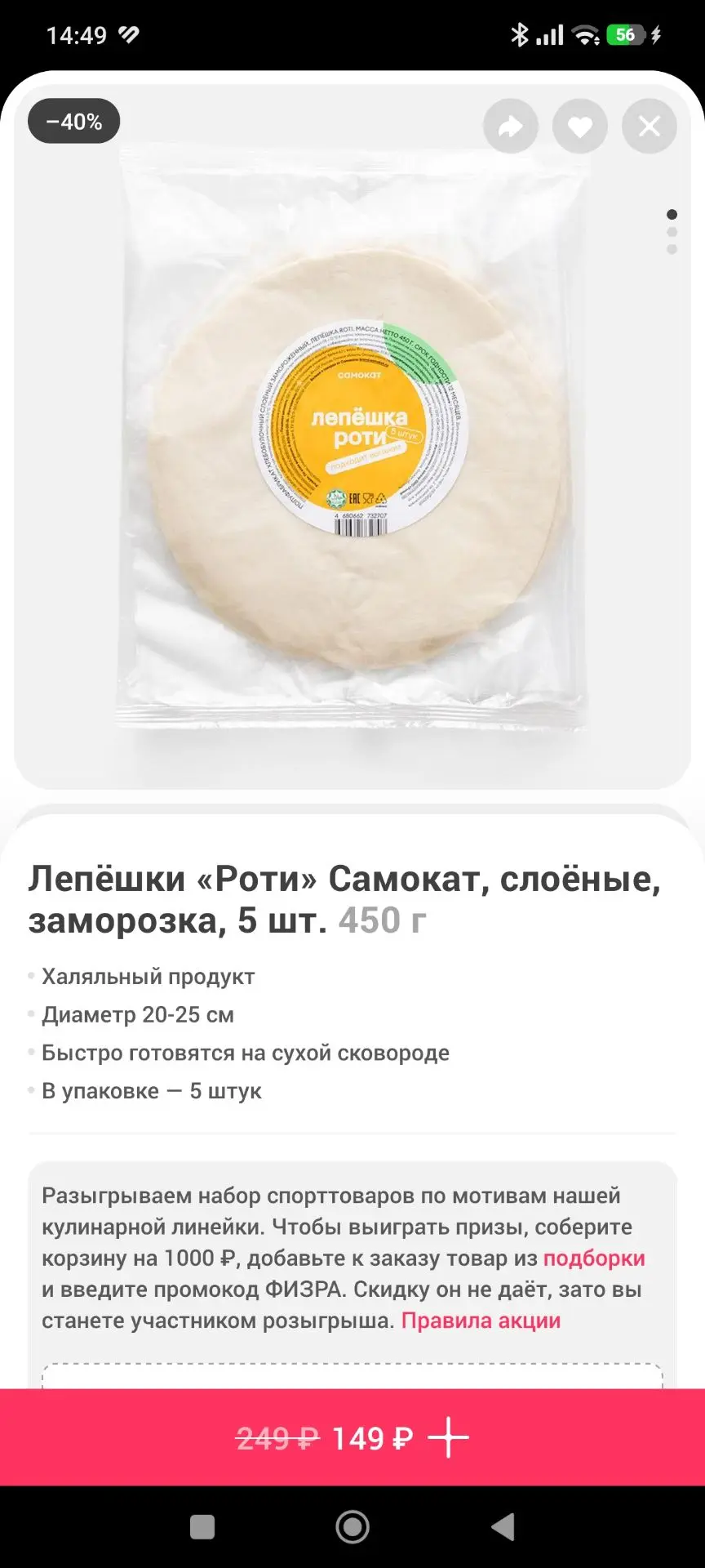 Доброе утро ☕