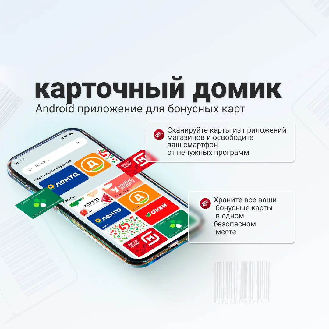 Card House 1.2.9