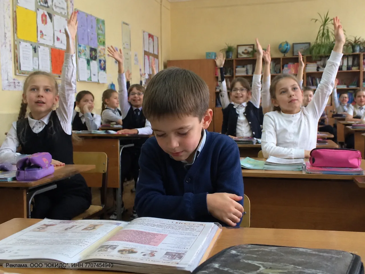 В детстве вы тоже знали ответ, но боялись поднять руку?