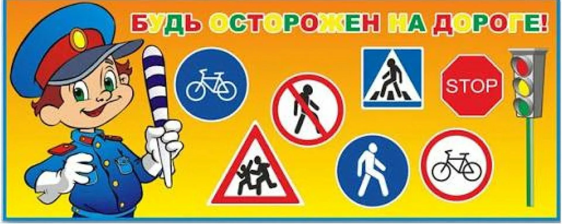 🚦 Безопасность — это важно! Как прошёл наш «День ПДД» в детском саду? 
Дорогие родители, бабушки и 