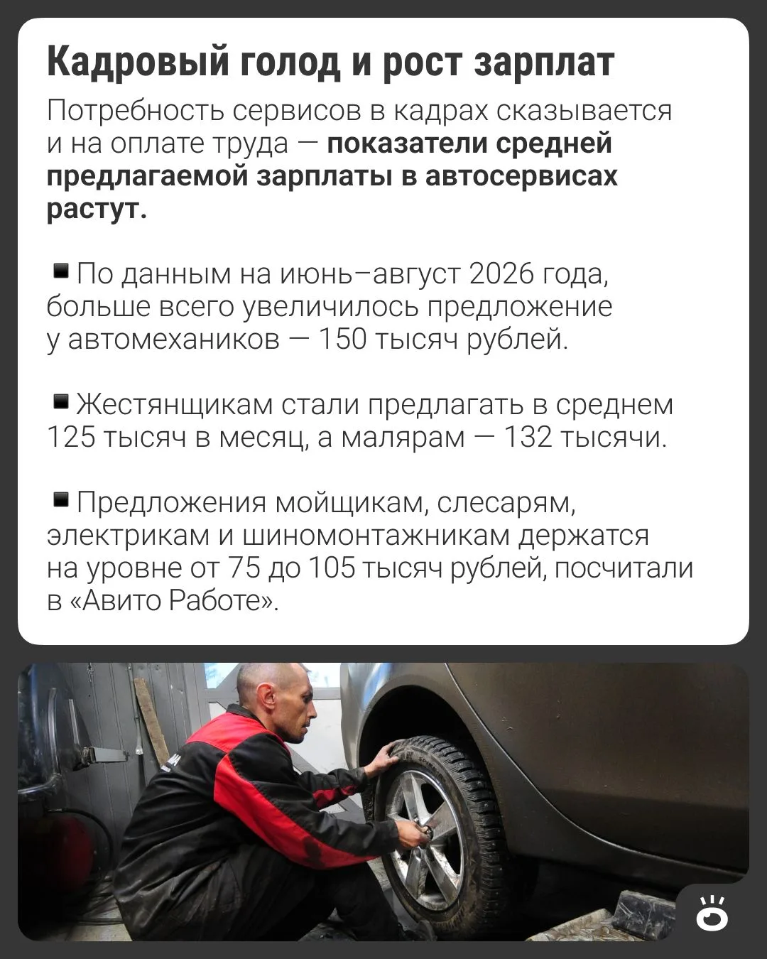 Изображение 2 к публикации «Поиск | NGS.RU | Работа Новосибирск»
